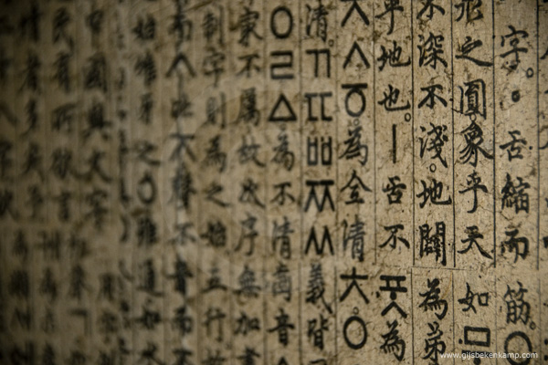 Korea03