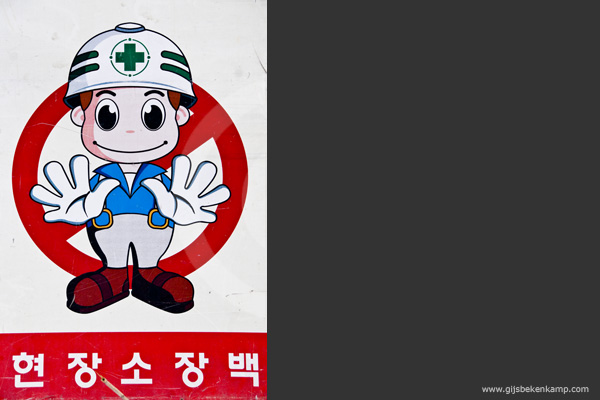 Korea18